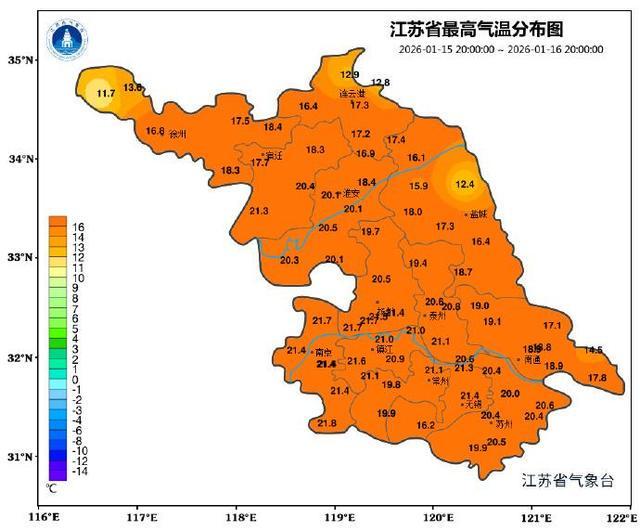 kaiyun--7℃！南京将有中到大雪，严重冰冻！